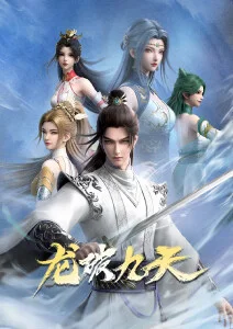 齿轮与雨 电影网hd治愈动漫海报